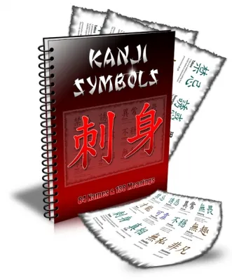 eCover representing Kanji Symbols eBooks & Reports with Master Resell Rights